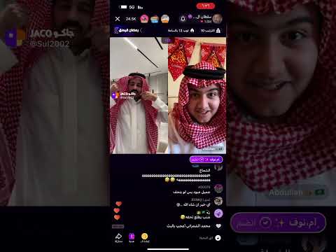 2 بث سلطان العنزي مع عبدالله 26 3 2025