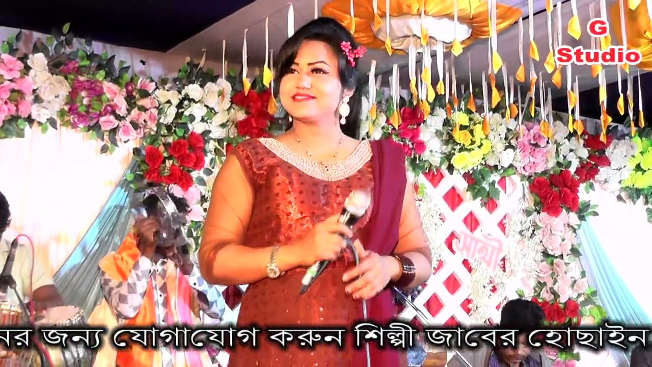 আই এত্তর ভুল কেনে গইল্লাম।শিল্পী লাভলী।নতুন আঞ্চলিক গান।Ctg Song।Local Song।Stage Song।G_Studio।