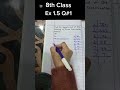 8th Class Math Ex# 1.5 Q# 1 Math solution