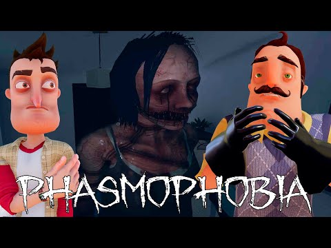 Видео: ПРИВЕТ СОСЕД ВЫЗЫВАЕТ ПРИЗРАКОВ!ХОРРОР ИГРА PHASMOPHOBIA  ПРОХОЖДЕНИЕ!ФАЗМОФОБИЯ!ШОУ ХРИПЛЫХ!СТРАШНО