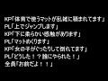 #TRPGセッションで聞いたもっともひどい台詞19