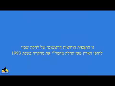 וִידֵאוֹ: להציל לווייתנים עבודת נוחות קרה