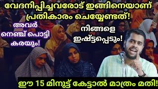 Video Download