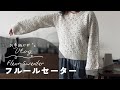 編んでない日々も、可愛いへの旅の途中 | A Slow Journey of Crochet and Everyday Life