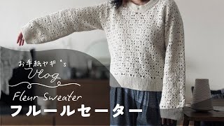 Even on days when I'm not knitting, I'm still on my journey to
