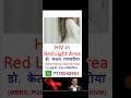 hiv in red light area | hiv red zone | hiv red lips | hiv risk by exposure | hiv risk factor #shorts