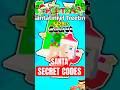 NEW *BEST* SANTAINI EL TREEINI SECRET ADMIN CODES CHRISTMAS FORTNITE STEAL THE BRAINROT