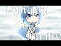 Dynasty [GLMV] Gacha life