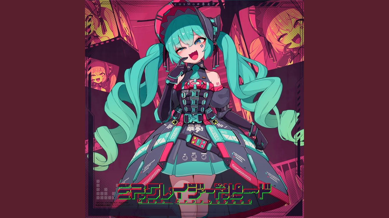 ミスクレイジースピード(Off Vocal) - YouTube