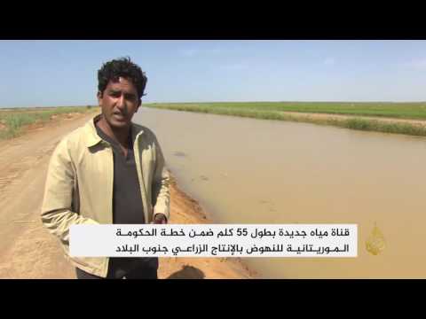 تشغيل محطة للري في كرمسين جنوب موريتانيا