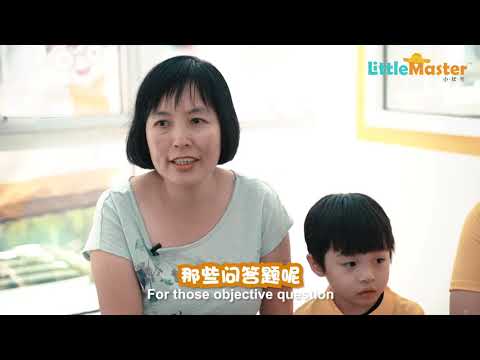 看看Little Master如何帮助孩子掌握马来文?
