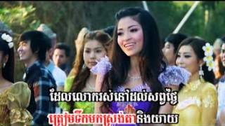 Chol Chnam Tov Leng Wat Na Khemarak Sreypovsd Vcd Vol 110