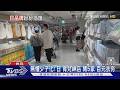 無懼少子化! 日「育兒神店」開5家 百元衣夯｜TVBS新聞 @TVBSNEWS01