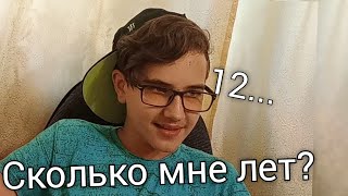 Как хорошо меня знает мой брат?