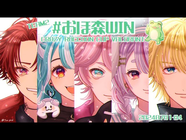 【VALORANT 】CR Cup本番! #おほ森WIN【ぶいすぽ/兎咲ミミ】