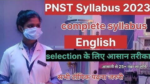 MP pnst exam syllabus| Bsc nursing syllabus| Bsc nursing English Syllabus 2023 #video #viralvideos