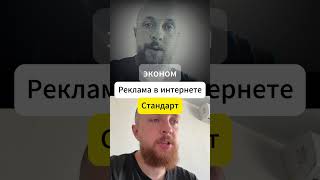 Как правильно рекламировать услуги адвоката #Реклама #Маркет #Таргет
