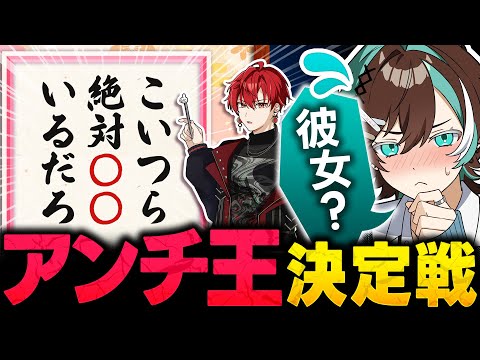 【神回】アンチコメントの穴埋めクイズしたら過去一おもしろい展開になったwwww