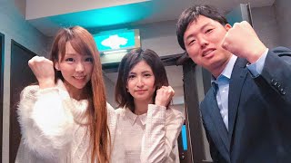 Ｎ国・衆議院立候補予定者 小沢えみり&ドクター渡辺&マル秘美女による美女美女歯男ライブ配信