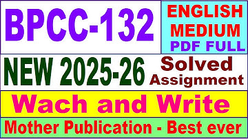 BPCC 132 solved assignment 2025-26 in English || bpcc 132 solved assignment 2026 || ignou bpcc132