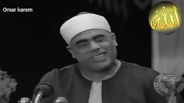 قراءة مرئية من سورة الحجرات🌸/الحنجرة الذهبية للشيخ محمود خليل الحصري رحمه الله