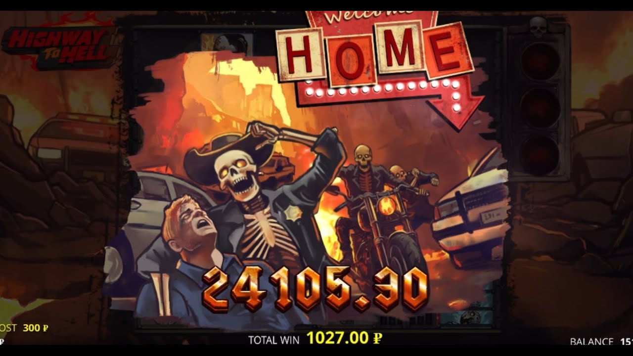 Занос в новом слоте HIGHWAY TO HELL от NOLIMIT CITY