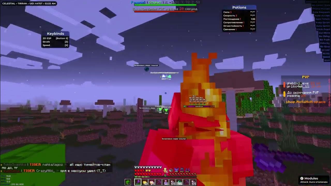 Майнкрафт проект 1.16 5