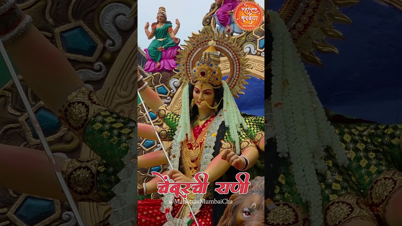 Mumbai Devi Aagman 2025 | Chembur Chi Rani || Parel Workshop | Navratri Special #jaimatadi