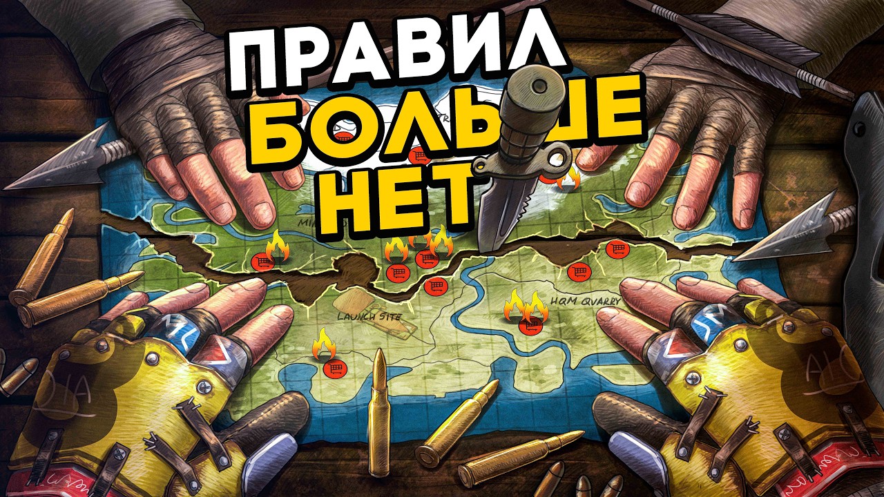 ОСТРОВ ЧИТЕРОВ! Альянс НОВИЧКОВ который мы НЕ ДОЛЖНЫ были СОЗДАВАТЬ Раст/Rust