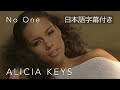 リリック和訳 Alicia Keys No One アリシア キーズ ノー ワン Official Video 