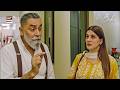 Aapko Afsos Nahi Hota Mere Sath Yeh Sab Kartay Huay | Doctor Bahu | Kubra Khan | ARY Digital