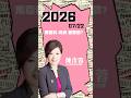 股市A指標 陳彥蓉 分析師｜20260722 南亞科 鴻海 目標價? 看4萬6 二軍股再破底? 中美晶 精材 7/22 研華 南電  加LINE盤前關鍵提醒#shorts