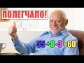 Полегчало! - Путин ослабил хватку пенсионной реформы