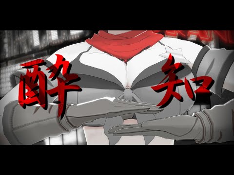 【MMDウマ娘】タイキシャトルの酔いどれ知らず