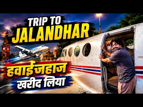 ✨TRIP TO JHALANDHAR // OR HAVAAIJHAHAJ KHAREED LIYA // #jonnysufi #jhalandhar #aeroplane ✨