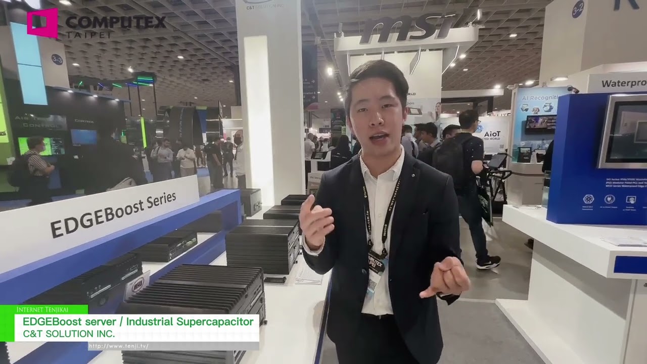 [Taipei Computex 2023] APNX Performance Nexus - C&T