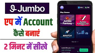 Jumbo App Download & Account Create Kaise Kare | Jumbo Fantasy App Full Guide screenshot 5