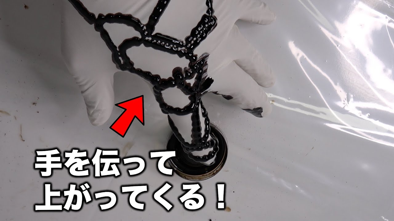海外で話題になった実写版ヴェノムの液体。その正体は一体何?