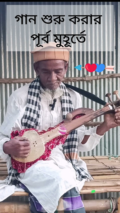 excellent dotara tunes || I fell in love with uncle's dotara tune #dotara #tunes #lovesong