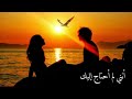 حالات واتس اب اغنية  سينيوريتا