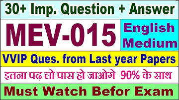 MEV 015 important questions with answer | mev 015 Previous Year Question Paper | mev015