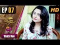 Watch Satrangi - Episode 7 | Aplus Dramas | Faisal Qureshi, Jana Malik, Farhan Ali Agha | Pakistani Drama Online In HD