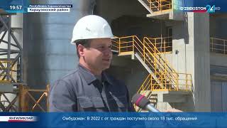 В Караузякском районе Каракалпакстана открылся новый цементный завод