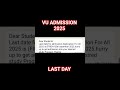 Vu admission 2025  last date to apply||How to apply|| Vu admission 2025#vu study #vu university