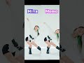 【 モノマネダンスやってみた‼️ 】MISAMO - Do not touch #shorts