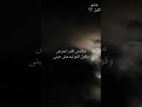 انا محدش حاسس بيا
