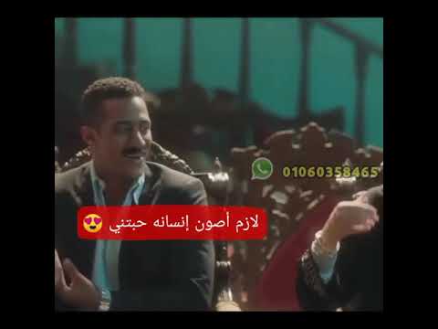 لازم اصون انسانه حبتني حالات واتس
