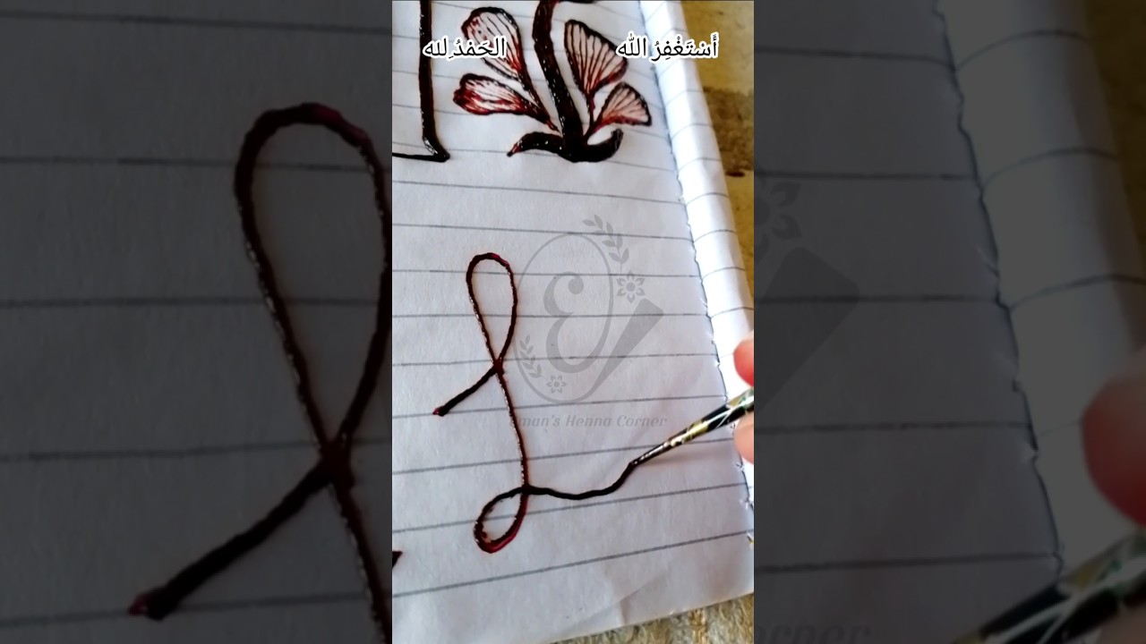 Mehndi design letter L 