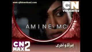 فاصل سنعود و عدنا - إمراة و اخرى - لقطة بصيطة - قناة الراي - عيد الفطر 2008