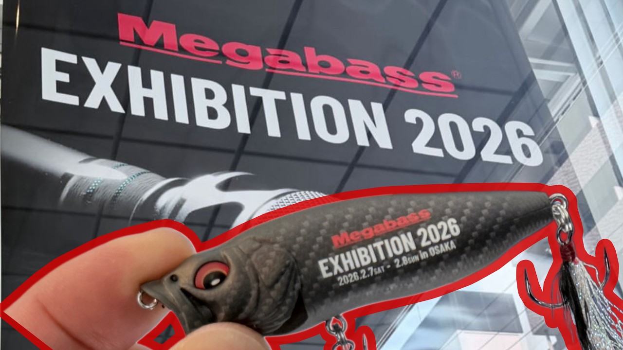 Early Access - 2026 Megabass Exhibition!!! Osaka, Japan - YouTube